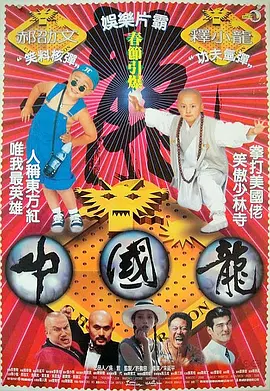 色噜噜狠狠狠综合曰曰曰