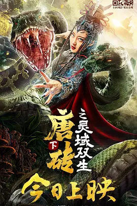 梦幻之乡