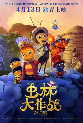 欲望之寄宿屋