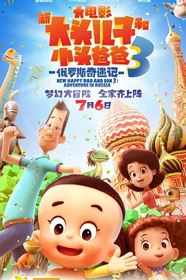 狠狠干天天爽