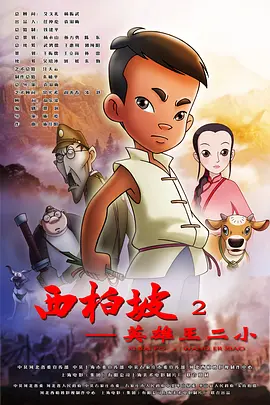 精品国产三级a在线观看