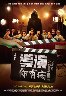 红果在线