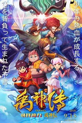 七次郎在线视频观看