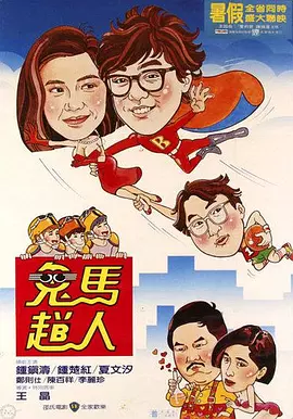 狼太郎