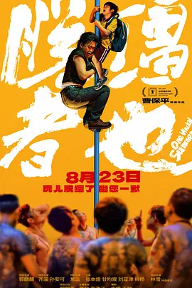 久久天堂色