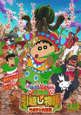 亚洲国产激情一区二区三区