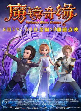 伦理《法国护士长》满天星