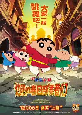 狂野少女看免费完整版