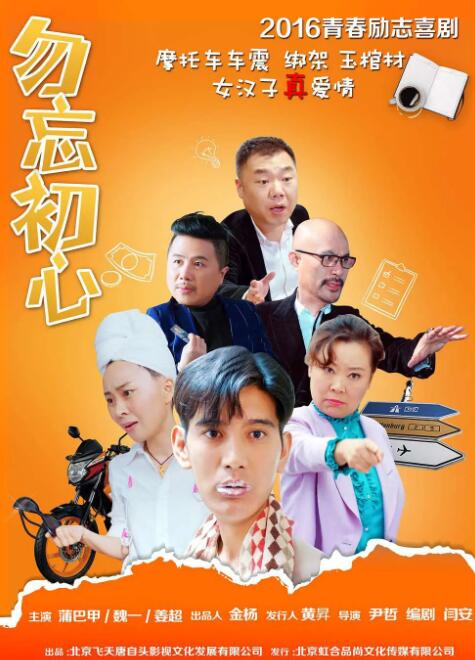 商业街的旅馆