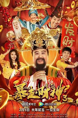 蚩尤王