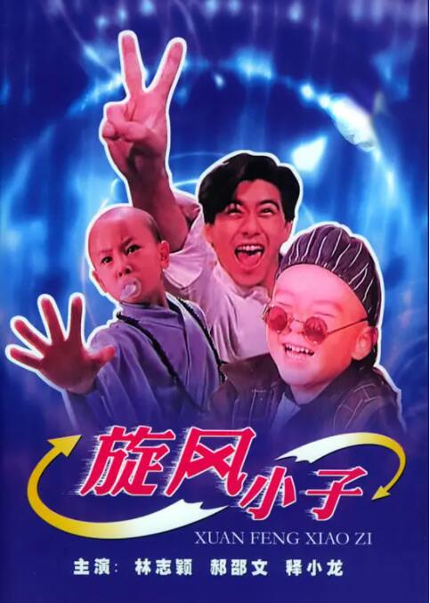 色综合亚洲欧美在线