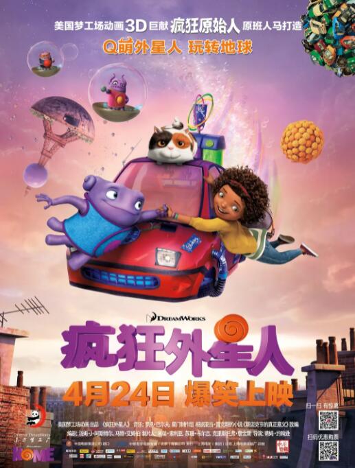 成人午夜影院在线观看