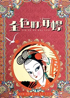 日本精品国产