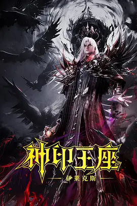 热爱