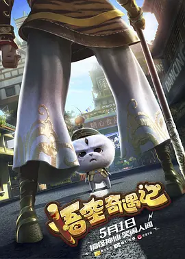 度假村的天堂