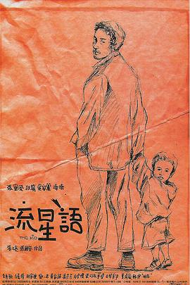 免费福利电影在线观看