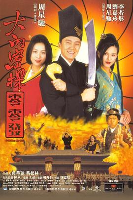 非凡的已婚妇女和婆婆