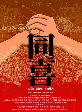 毛片电影院
