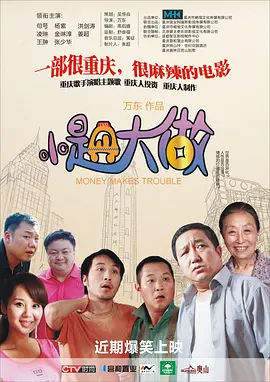国产一区二区三区黄视频