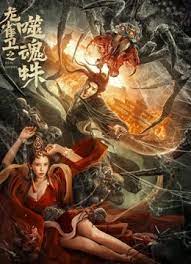 九月婷婷丁香