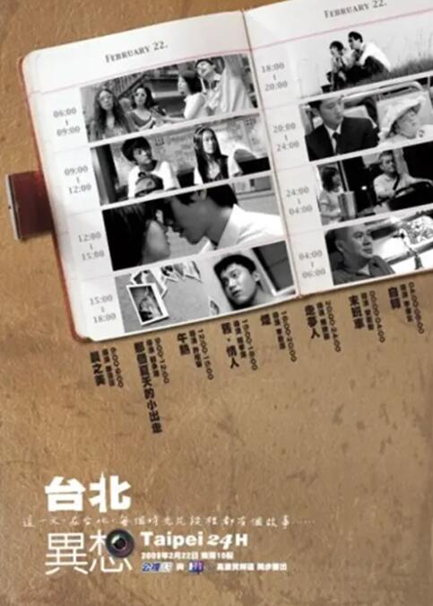 伊人焦久