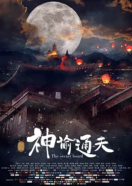 亚洲一区二区三区在线看