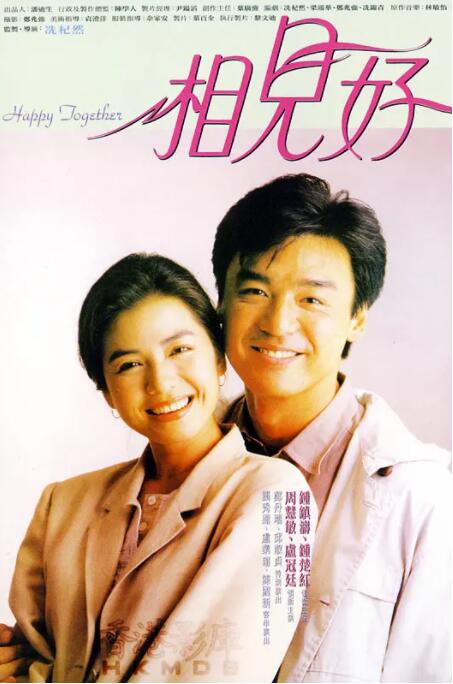 久久狠狠婷婷丁香香蕉