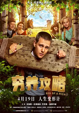 成年人免费观看网站