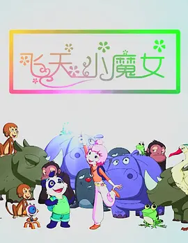 诱惑小姨子