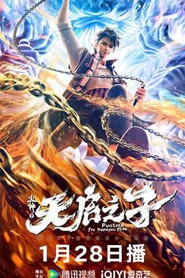 超碰操操日