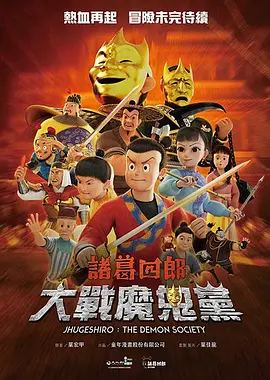 特意准备的礼物