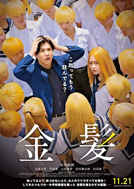 国产特黄a级在线视频