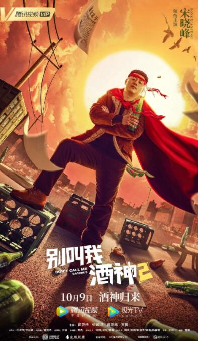 老扒夜夜春宵第五部分