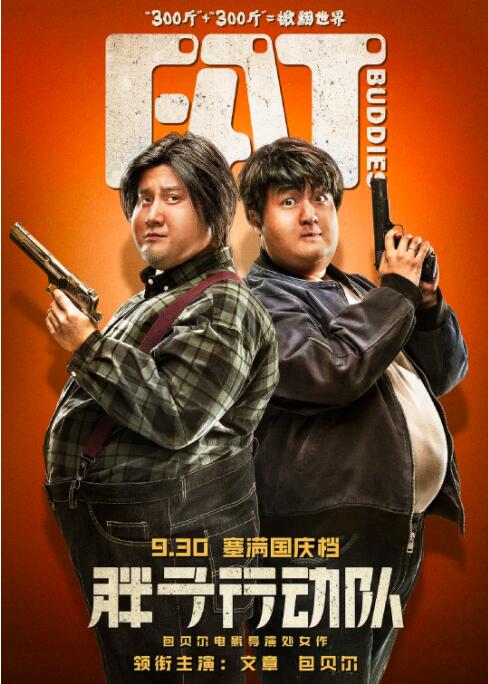 欧美国产日韩一区二区三区
