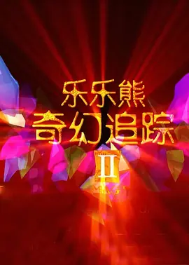 国产后进白嫩翘臀在线观看视频