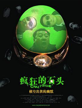 国产原创麻豆
