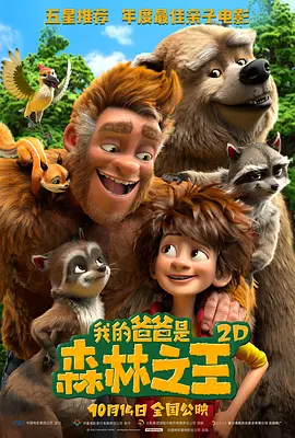 99精品视频免费在线观看