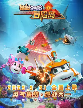 酒吧探戈
