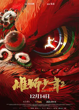 国产噜噜在线视频观看