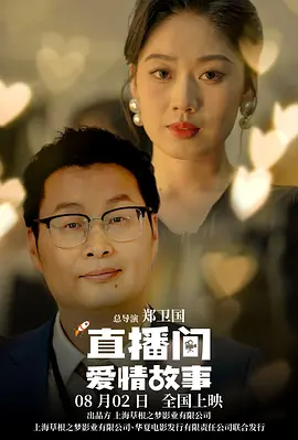 成人免费观看男女羞羞视频