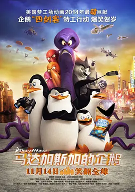 成人性a激情免费视频