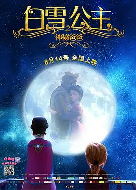 欧美日韩精品视频一区二区在线观看