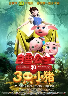 肮脏的血