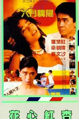 免费伊人