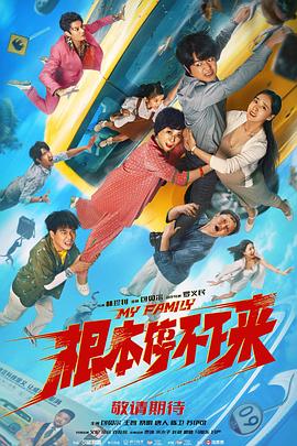 成人中文字幕在线高清