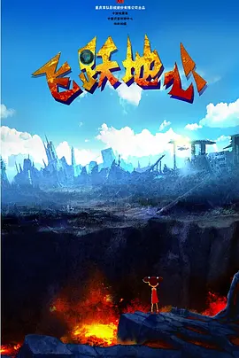 盈盈性影院