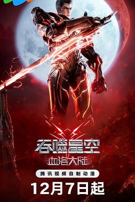 福利社30秒