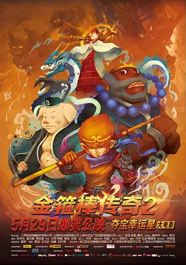 亚洲伊人久久大香线蕉综合图片