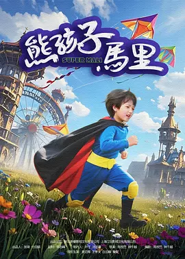 国外免费精品视频在线观看