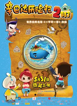在线五月婷婷